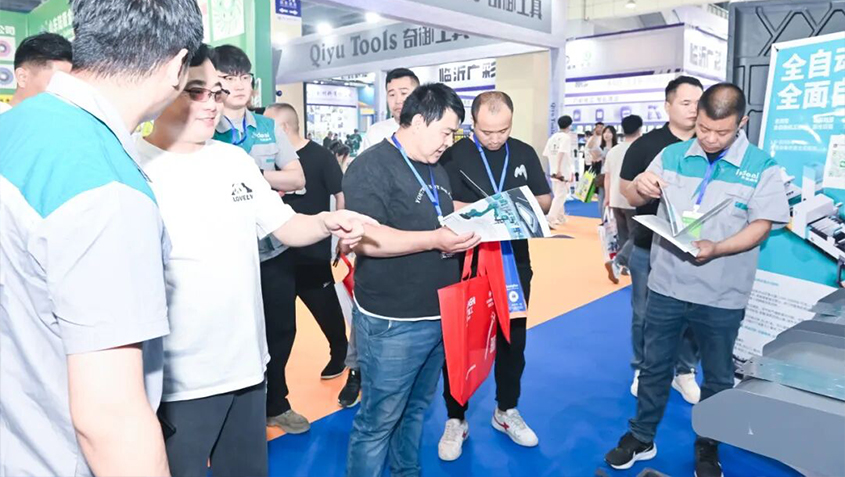 2025第14届临沂五金博览会